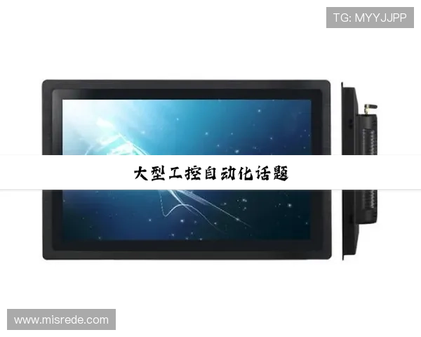 PG电子官网入口登录系统维护公告,确保平台稳定运行与用户数据安全