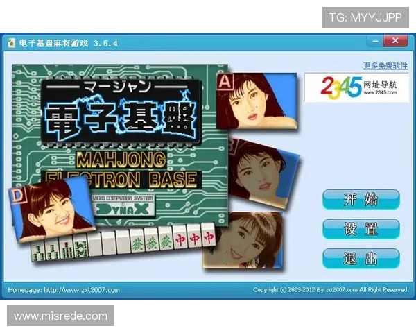 PG电子游戏安全保障措施升级确保玩家资金与信息双重安全