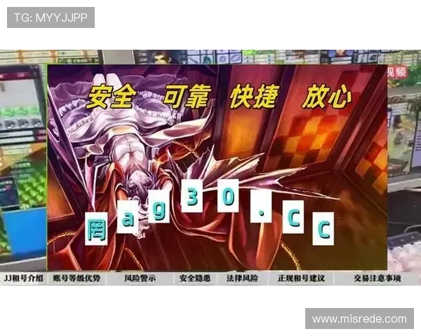 PG电子棋牌外挂辅助器引发玩家安全担忧，相关部门加强监管力度