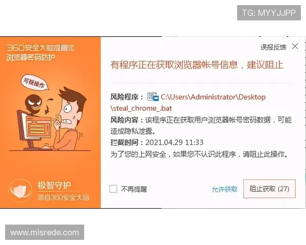 PG试玩手机版下载安全保障，放心下载无病毒无木马风险