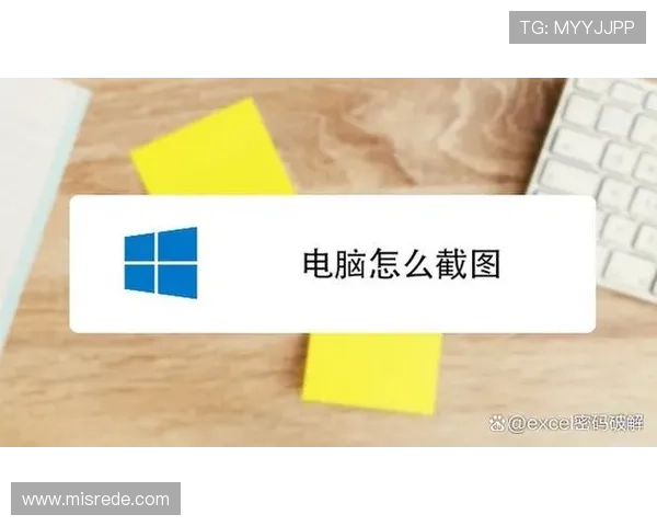 pg电脑版下载安装教程详细步骤介绍让你轻松掌握pg电脑版的完整安装流程