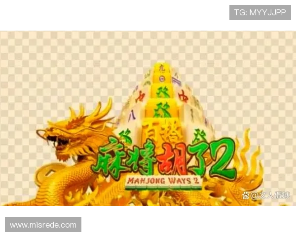 PG娱乐麻将胡牌规则全面解析让你快速成为麻将高手 PG娱乐麻将胡牌规则全面解析让你快速成为麻将高手