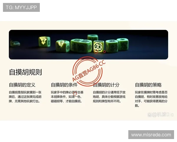 PG麻将胡了2是否存在赌博嫌疑以及玩家应如何辨别合法游戏平台 PG麻将胡了2是否存在赌博嫌疑以及玩家应如何辨别合法游戏平台