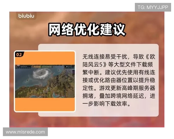 欧陆娱乐官网最新版本上线，全面优化游戏体验与安全保障措施
