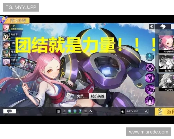 PG娱乐旗舰厅注册平台全面支持多设备登录，轻松注册享受无限游戏乐趣