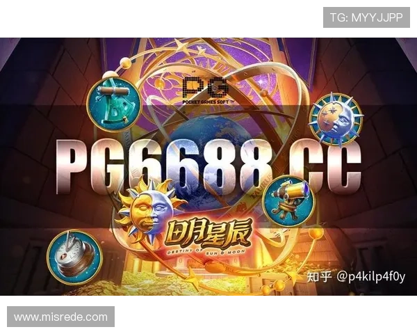 访问PG旗舰平台官网获取最全游戏攻略与技巧，提升你的游戏竞技水平