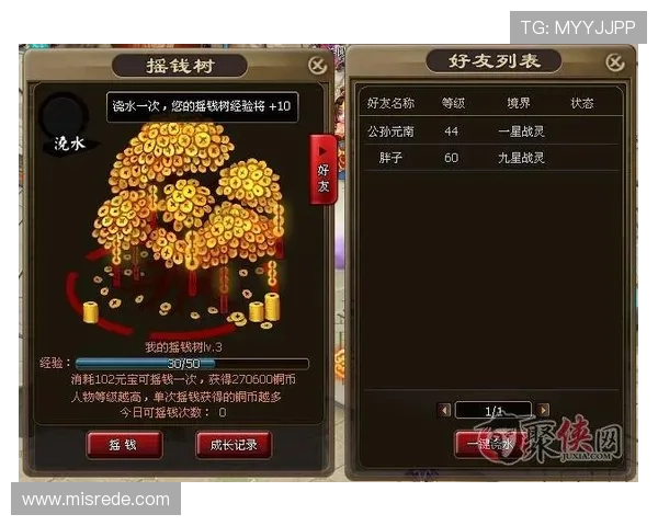 PG黄金摇钱树站最新攻略助你轻松赚取大量游戏金币实现财富自由 PG黄金摇钱树站最新攻略助你轻松赚取大量游戏金币实现财富自由