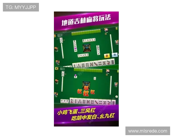 PG麻将胡了app多样化的游戏模式介绍满足不同玩家需求